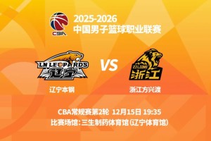 体育娱乐-020年03月08日李景亮比赛完整