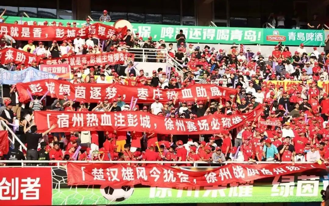 精彩比赛吸引大批观众关注，赛事声势浩大