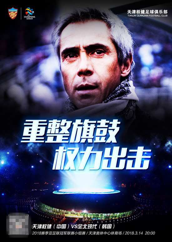 库尔内塞主场逆转胜利，挽救颓势稳固排名的简单介绍