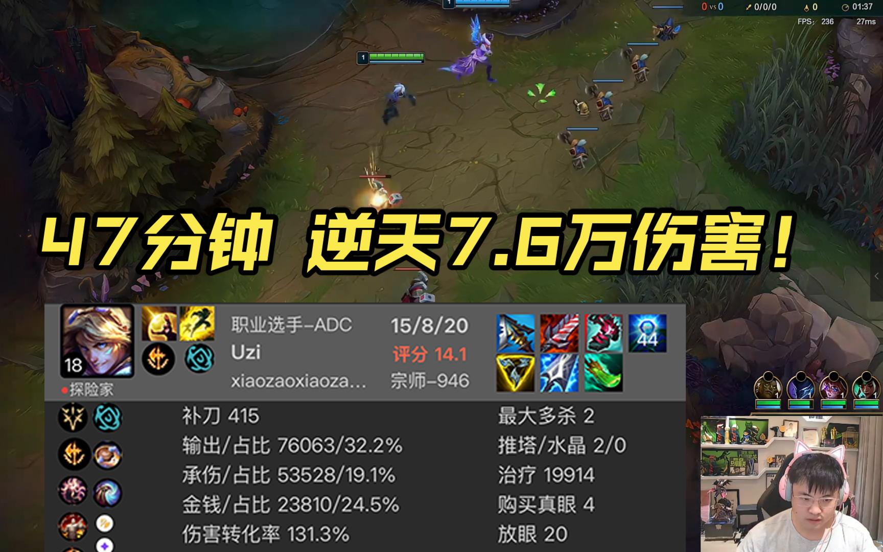 Uzi连续十场比赛得分超过连败，公牛冲击纪录！