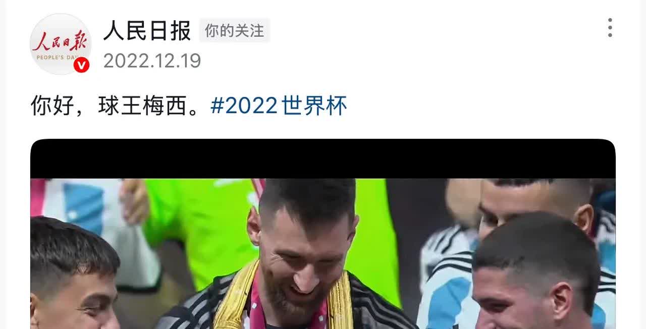 梅西迎来七赛季高光表现，MAD球迷沸腾！