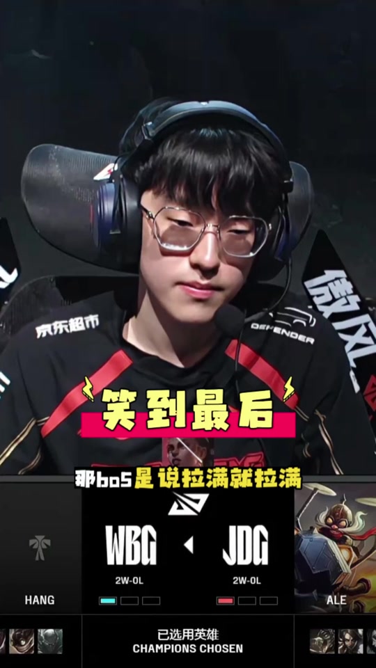 Scout回归赛场，连败首场状态亮眼，独行侠观众沸腾！